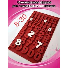 Форма силиконовая 