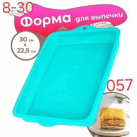 Форма для запекания