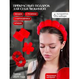 Набор для умывания и косметических процедур