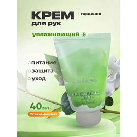 Nicor Крем для рук мини увлажняющий и питательный
