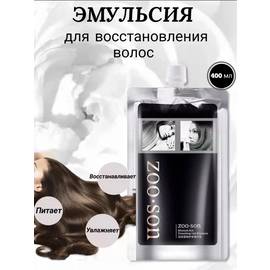 Маска для волос увлажнение, гладкость 400 мл