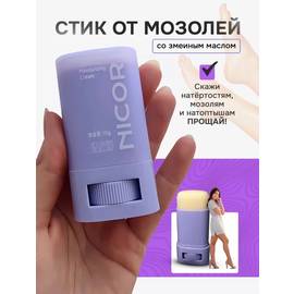 Nicor Карандаш стик от мозолей и натирания