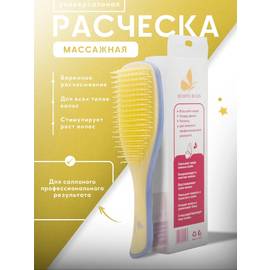 Массажная расческа