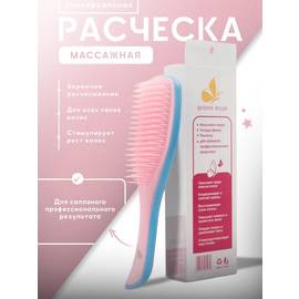 Массажная расческа