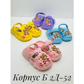 Аквашузы детские (без выбора)