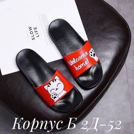 шлепки женские(без выбора)