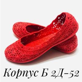 Тапочки для пляжа женские(без выбора)