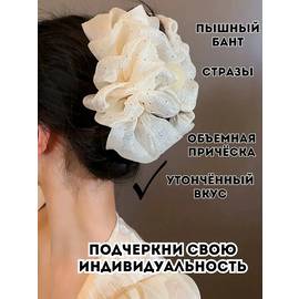 Зажим для волос КРАБ с бантом