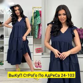 Кликните для увеличения изображения