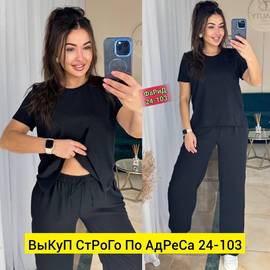 Кликните для увеличения изображения