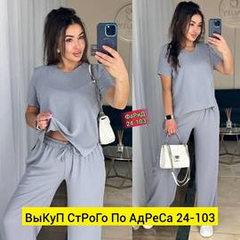 Кликните для увеличения изображения