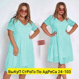 Кликните для увеличения изображения