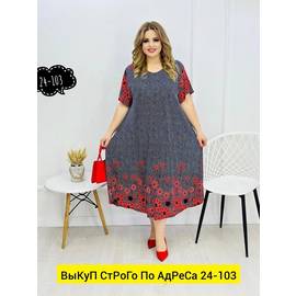 Кликните для увеличения изображения
