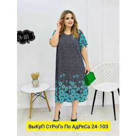 Кликните для увеличения изображения