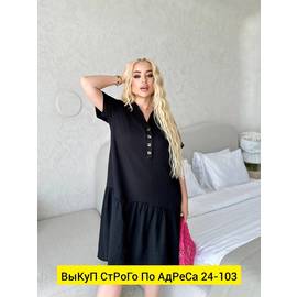 Кликните для увеличения изображения