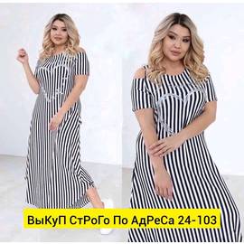 Кликните для увеличения изображения