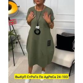 Кликните для увеличения изображения