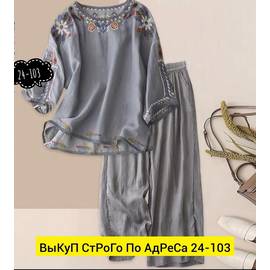 Кликните для увеличения изображения