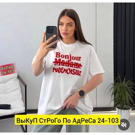 Кликните для увеличения изображения