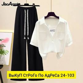 Кликните для увеличения изображения