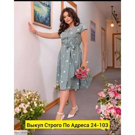 Кликните для увеличения изображения