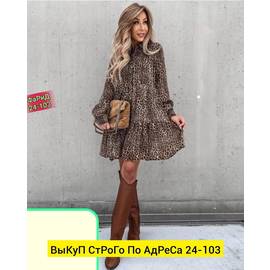 Кликните для увеличения изображения