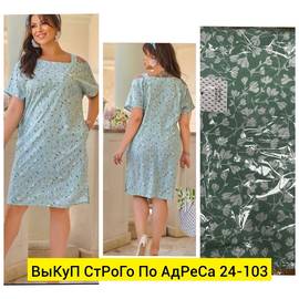 Кликните для увеличения изображения