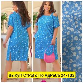 Кликните для увеличения изображения