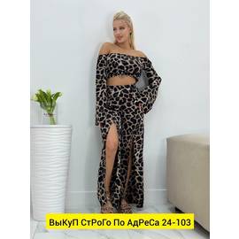 Кликните для увеличения изображения