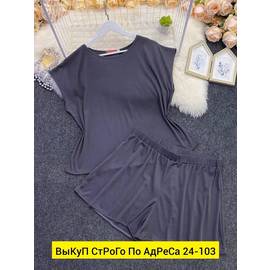 Кликните для увеличения изображения