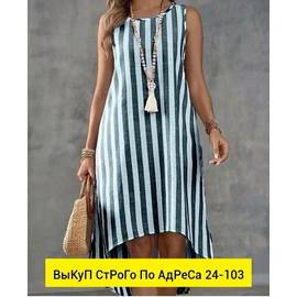 Кликните для увеличения изображения