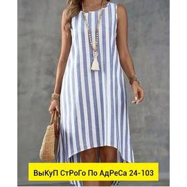 Кликните для увеличения изображения