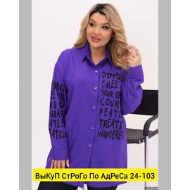 Кликните для увеличения изображения