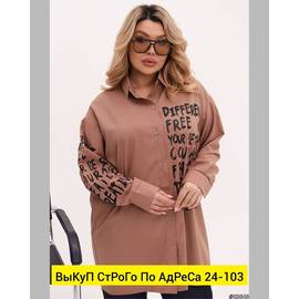 Кликните для увеличения изображения