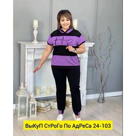 Кликните для увеличения изображения
