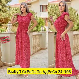 Кликните для увеличения изображения