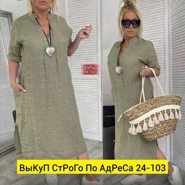Кликните для увеличения изображения