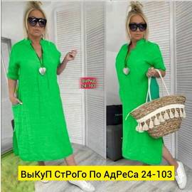 Кликните для увеличения изображения