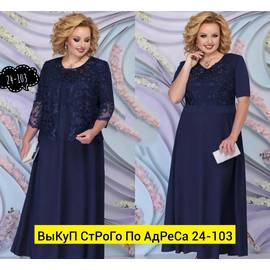Кликните для увеличения изображения