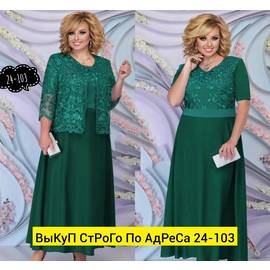 Кликните для увеличения изображения