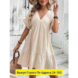 Кликните для увеличения изображения