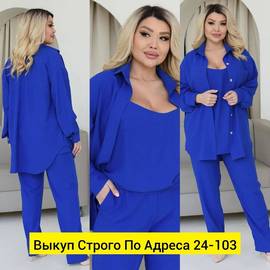 Кликните для увеличения изображения