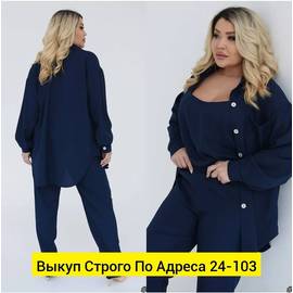 Кликните для увеличения изображения