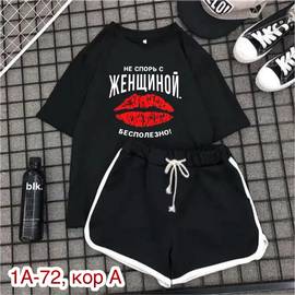 Кликните для увеличения изображения