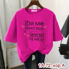 Кликните для увеличения изображения