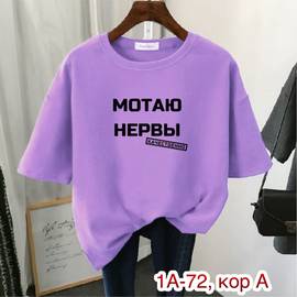 Кликните для увеличения изображения