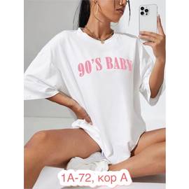 Кликните для увеличения изображения