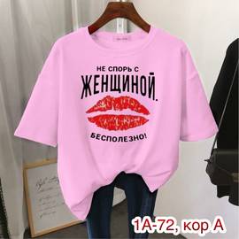 Кликните для увеличения изображения