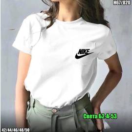 Футболка женская