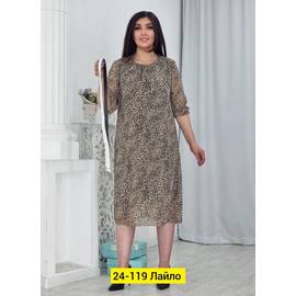 Кликните для увеличения изображения
